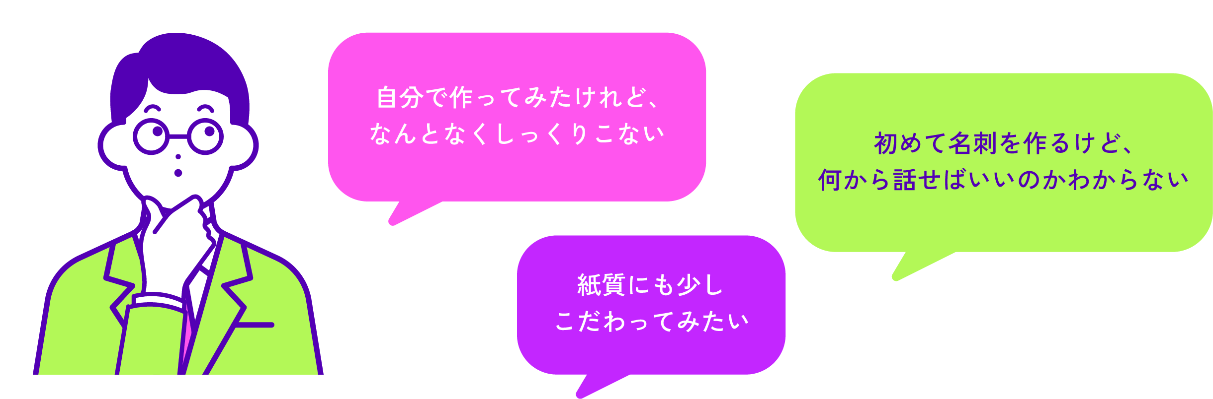 こんなお悩みありませんか？