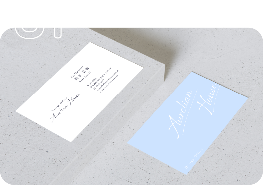 読みやすさをいちばんに