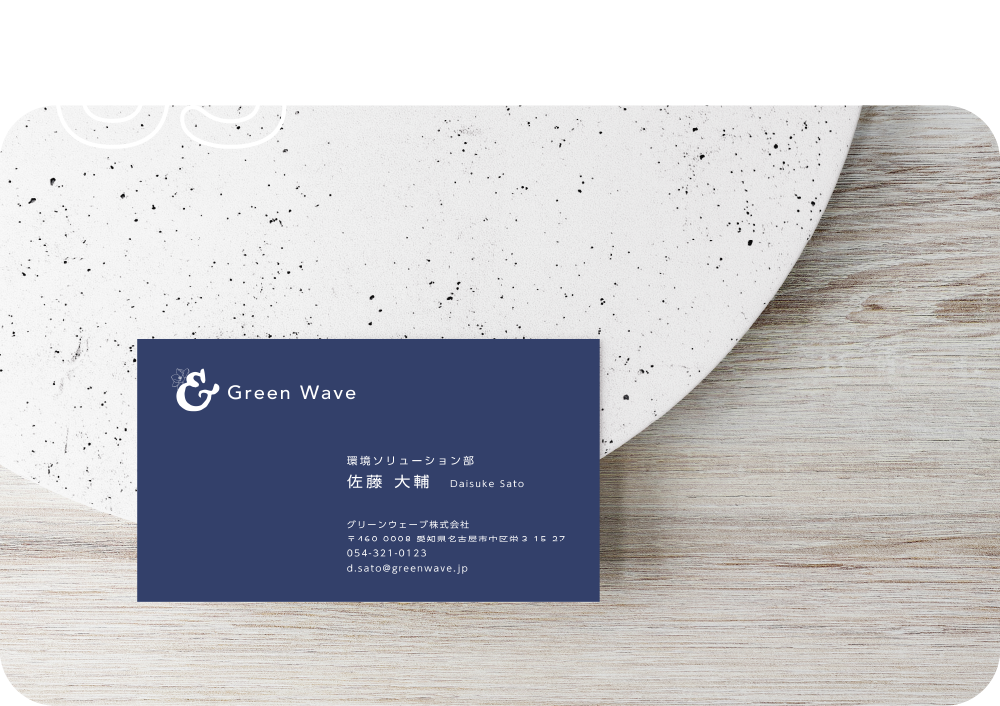 情報はシンプルに