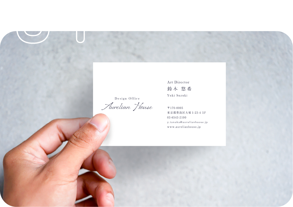 余白の心地よさ