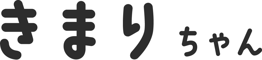 きまりちゃん