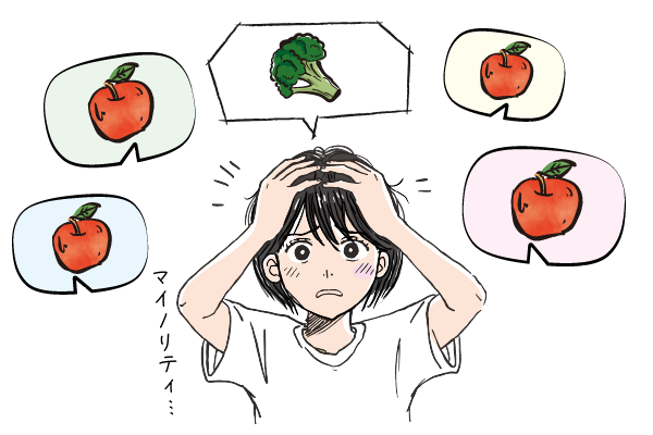 自分だけ人と違って、焦る様子のイラスト