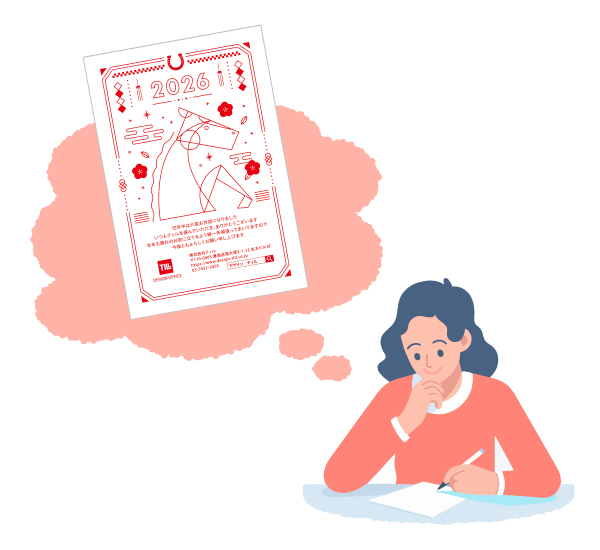 2026年ティルの年賀状の入ったイラスト