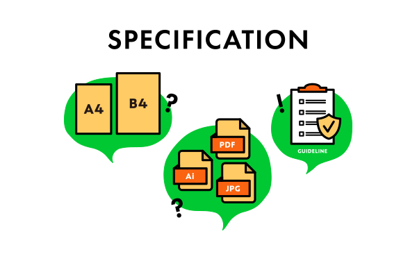 制作物の仕様の確認