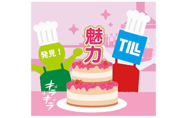 会社の魅力を“翻訳”してくれる存在