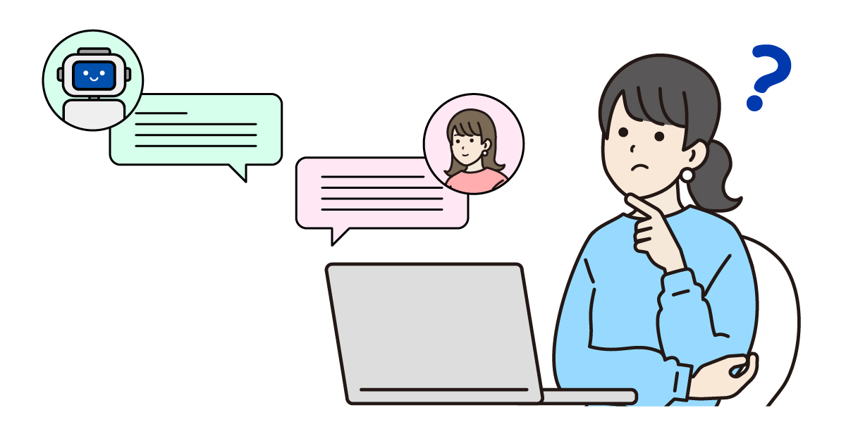 何の会社かわからない！「企業ホームページの役割」