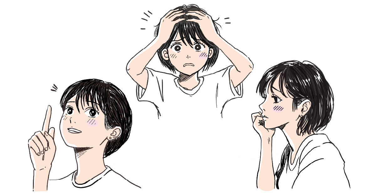 なぜ人は、多数派になぜ流されてしまうのか