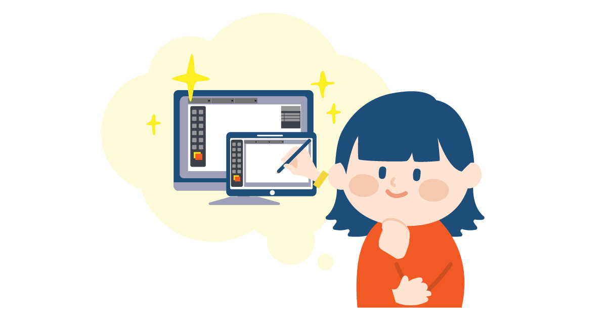 デザイナーのヒミツ　第一弾