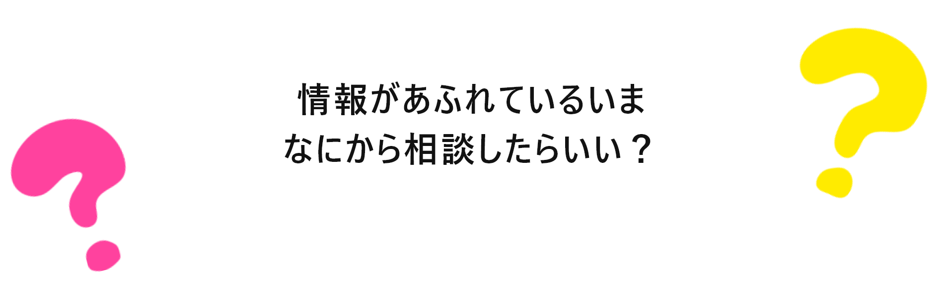 ランニングコストをかけないホームページ作りをしよう